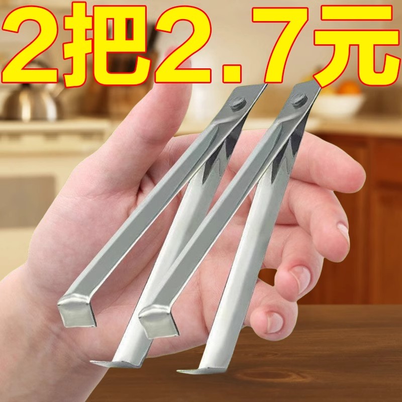 大蒜去皮镊子拔蒜皮剥皮工具