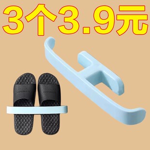 沥水置物架 浴室免打孔拖鞋 架 卫生间壁挂式 收纳神器 简易门口拖鞋