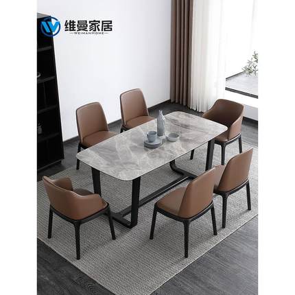 意式极简实木岩板餐桌椅组合北欧简约现代家用小户型长方形饭桌
