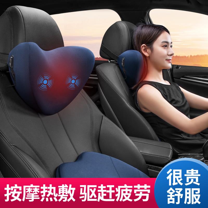 汽车用电动按摩加热头枕护颈枕头车载靠枕高档车内座椅颈椎枕一对