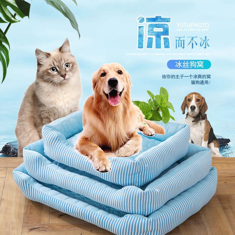 宠物窝冰丝凉感窝狗狗窝猫床夏季宠物冰垫猫窝四季通用厂家直销