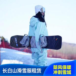 NANDN南恩新纯色专业滑雪服套装 长白山雪服租赁 编号BC20