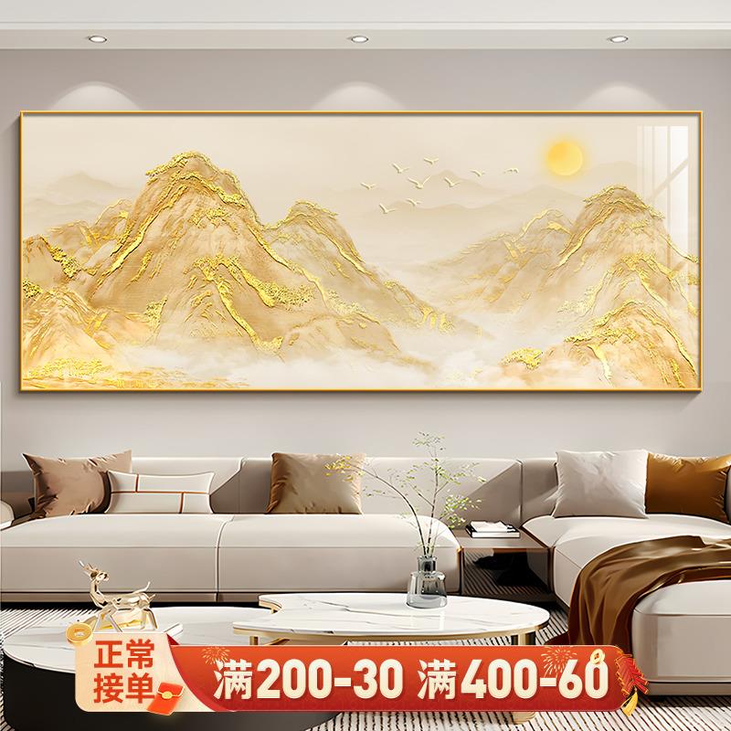 日照金山沙发背景墙装饰画现代简约2025年新款客厅壁画办公室挂画