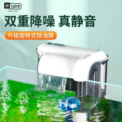 yee鱼缸外置壁挂过滤器净水瀑布三合一小型循环专用水泵系统静音