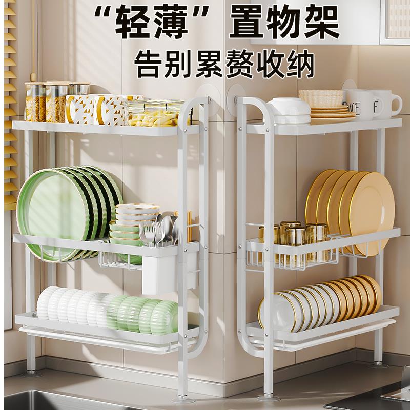 上墙厨房碗碟置物架家用三层台面筷子盘免打孔收纳架多功能沥水架
