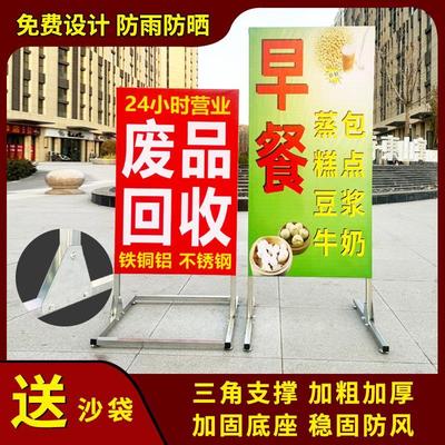 户外立式路边双面广告牌店门口落地式展架地摊招牌展示布洗车定做