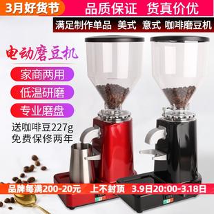 研磨机即出磨盘式 商用电动磨豆机咖啡豆意式 家用直出粉磨豆机019