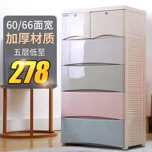 收纳柜儿童衣柜宝宝整理箱多层储物柜五斗柜子 大号加厚塑料抽屉式