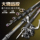 Немецкое крафтовое морское удилище long shot sea rod carbon super hard silver carp и набор удилищ для толстолобика, специальное удилище для морской рыбалки mini 0