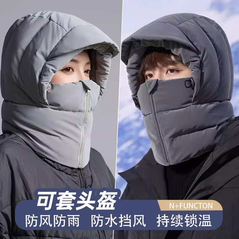 德国工艺骑行护耳面罩一体帽子