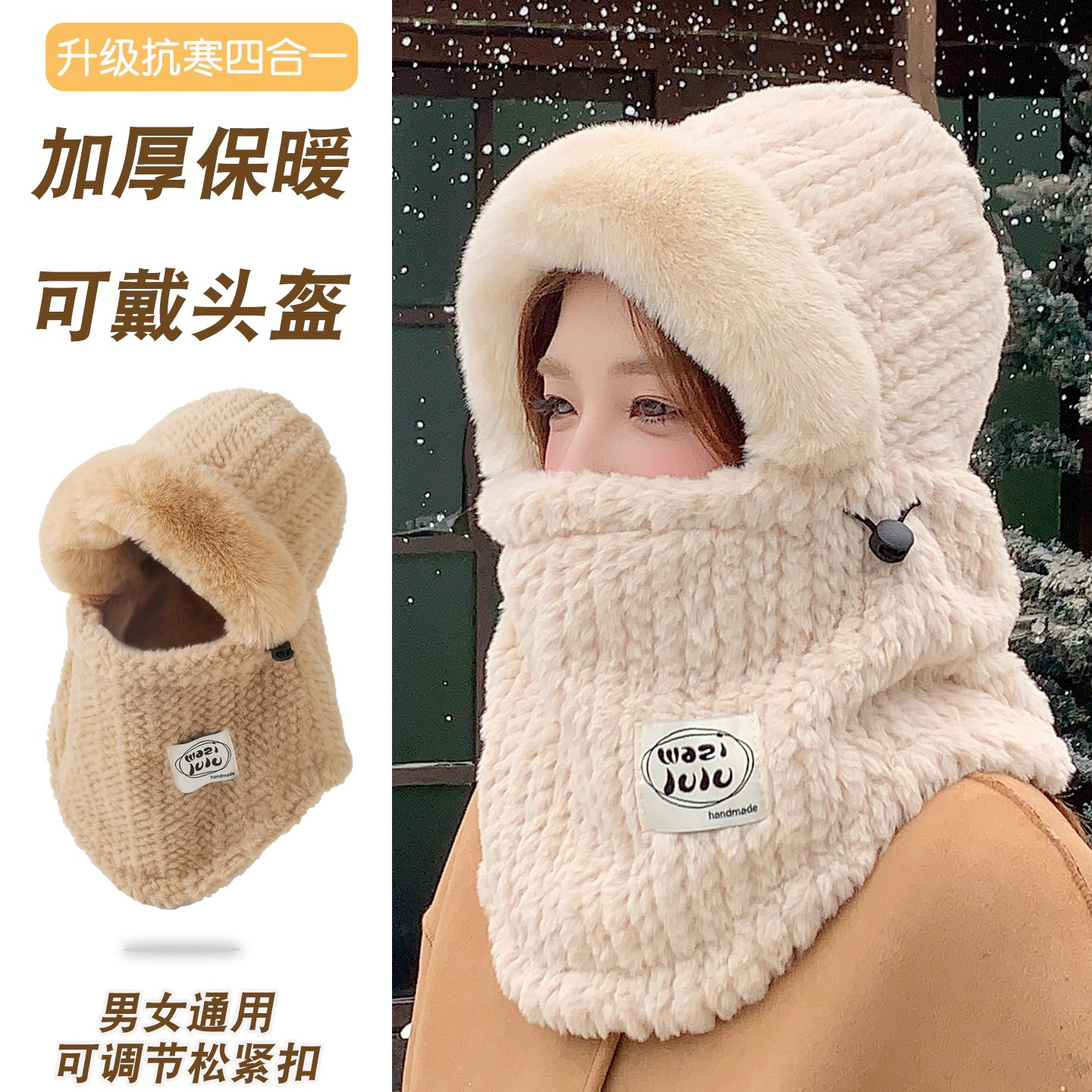 德国工艺东北防寒帽子女秋冬季