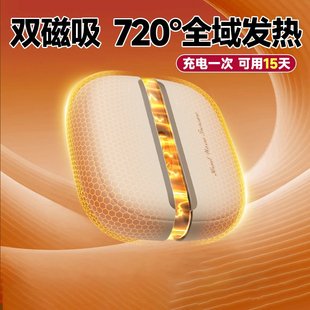 德国暖手宝充电款 自发热usb防爆取暖神器 双磁吸二合一分离手握式