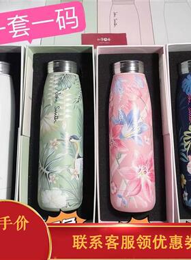 天然弱碱性美国 二代H2O水杯5D彩绘粉色小分子负离子富JS