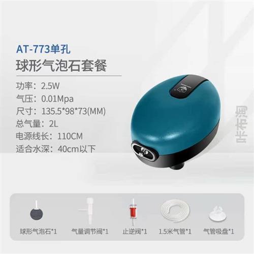 家用量增氧机充氧鱼缸水族馆中氧气新款打氧大型泵泵大气大功率@