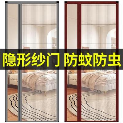 折叠纱门推拉式隐形防蚊门帘家用入户门铝合金无轨伸缩沙门纱窗门