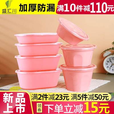 美式圆形一次性餐盒长方形塑料外卖饭盒汤碗冰粉碗粉色打包盒带盖