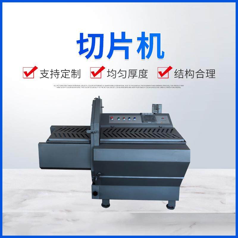 厂家鲜牛羊肉切片机商用全自动猪排牛排砍排机大型不锈钢切肉机,清洗/食品/商业设备,其他食品加工设备,淘宝优惠券,粉丝福利购,淘宝优惠卷