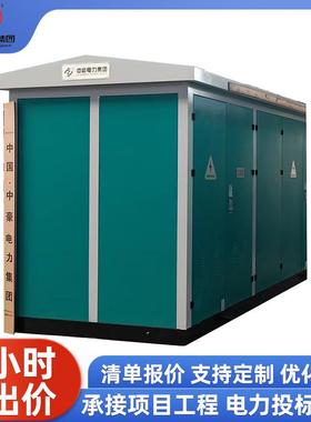 双豪组合式全铜铝材质SCB11-1250/10/0.4箱式变电站成套设备智能