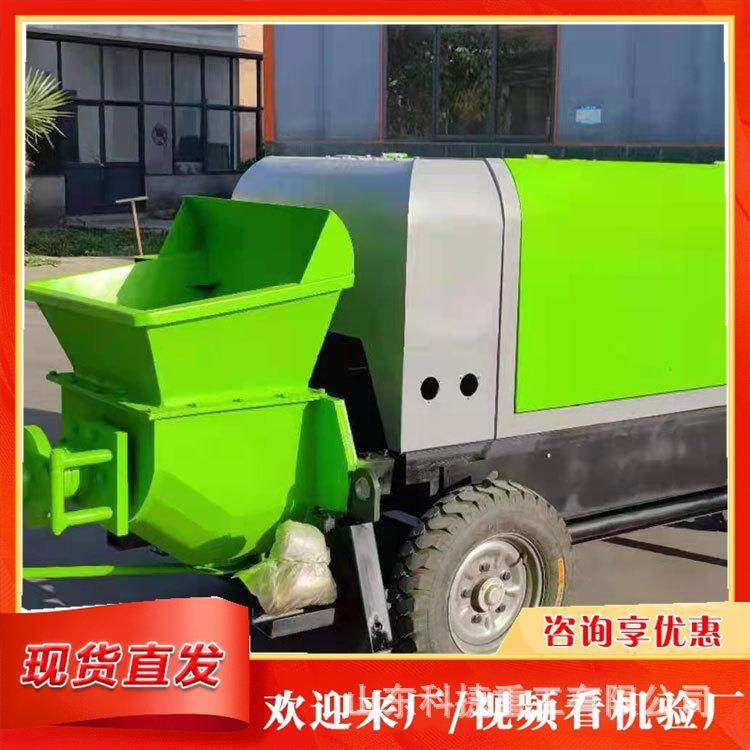 混凝土液压湿喷机隧道基坑支护喷浆机单双头泵送喷射矿用防爆喷浆,五金/工具,工程/建筑机械,淘宝优惠券,粉丝福利购,淘宝优惠卷