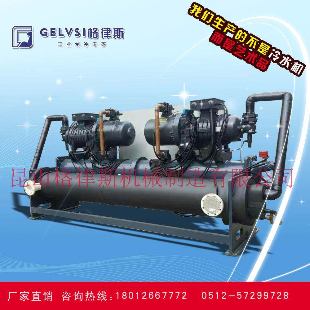 阳极氧化冷水机/工业冰水机/化工设备冷冻机