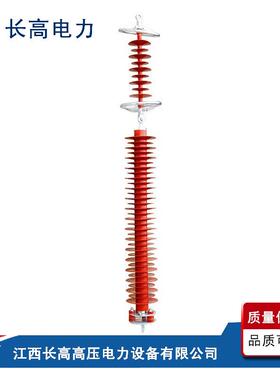 高压悬挂式氧化锌避雷器YH10CXHY10WZ-108/281110KV126KV高压