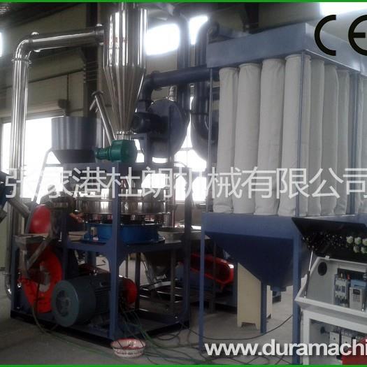 PVC塑料磨粉机EVA打粉机软PVC橡胶粉末设备实地工厂直销
