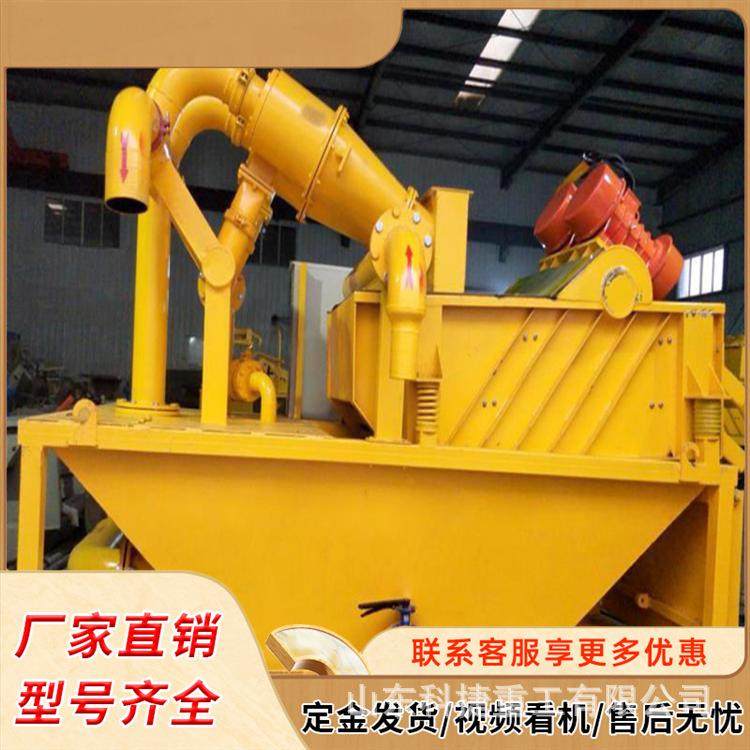 沙场泥浆处理设备污水净化器污泥固化处理设备泥沙离心脱水机,机械设备,筛选机,淘宝优惠券,粉丝福利购,淘宝优惠卷