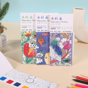 儿童手工diy画画本美术本小学生创意绘画涂鸦水彩画图画本有图案