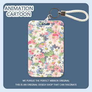 日系春意花朵学生校园卡饭卡套公交羊城通门禁工牌保护壳卡套挂绳