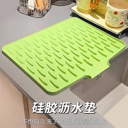 台面斜坡硅胶沥水垫厨房防烫隔热锅垫加厚台面垫子防滑菜板固定垫