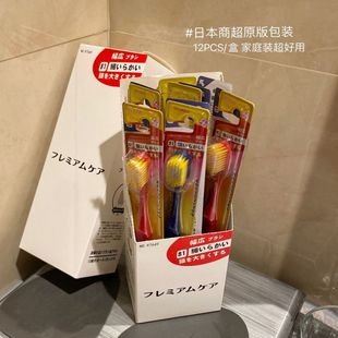 日本日式 牙刷批发 高级宽头牙刷软毛家用独立包装 成年人大头盒装