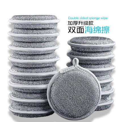 双面洗碗海绵擦刷碗神器女厨房刷锅洗刷大王清洁洗碗刷魔力擦