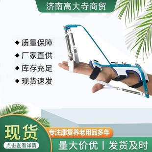 手指肌力康復訓練分指器手腕指力量鍛煉器材彈簧分指板架