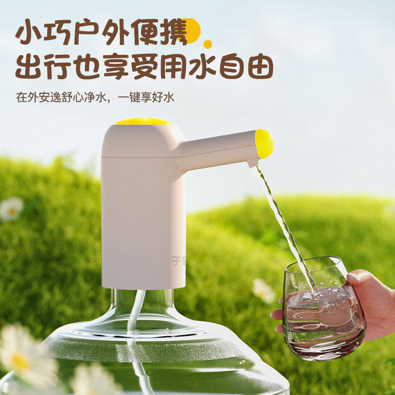 子路桶装水智能抽水器家用压水器爆米花机