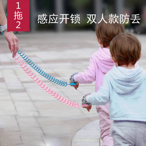 牵引绳小孩防丢安全儿童手环一拖二双胞胎感应防走丢两用便携