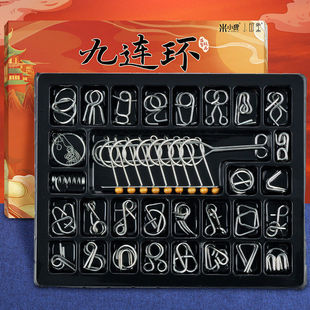 九连环智力解扣鲁班锁儿童益智玩具小学生解环孔明锁全套解谜成人