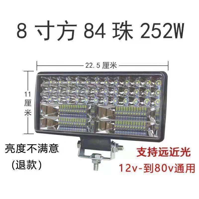 货车led射灯12v24V强光超亮远近光大视野12V80V电动车拖拉机大灯
