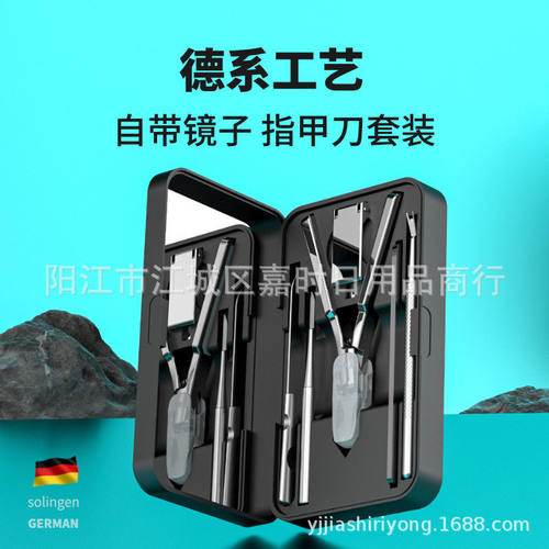 德国卓旗剪刀套装尖修脚甲沟美甲专用指甲钳斜口加长修甲工具