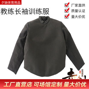 击剑教练服 牛皮长袖训练服 教练击剑器材 防护装备 厂家供应