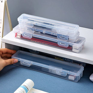 书桌铅笔收纳盒桌面多功能小收纳盒带盖长条透明塑料文具收纳盒