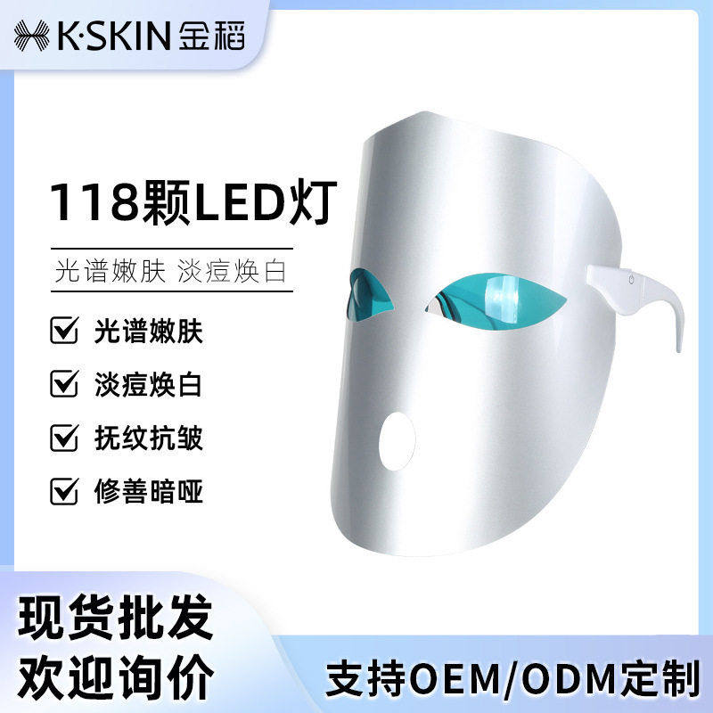 美容仪家用LED大排灯脸部光子嫩肤仪光谱仪红蓝光面罩KD036A,五金/工具,喷枪,淘宝优惠券,粉丝福利购,淘宝优惠卷