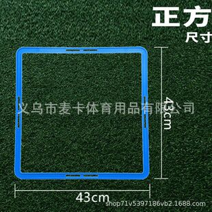 麦卡四边形足球训练圈灵敏步伐速度体能环网球跳格梯多边形敏捷圈