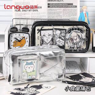 新款蓝果透明笔袋皮质痛包学生小食量文具盒颜值二次元文具收纳