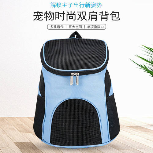 宠物双肩狗狗猫咪包外出旅行便携可折叠胸前背包厂家宠物用品