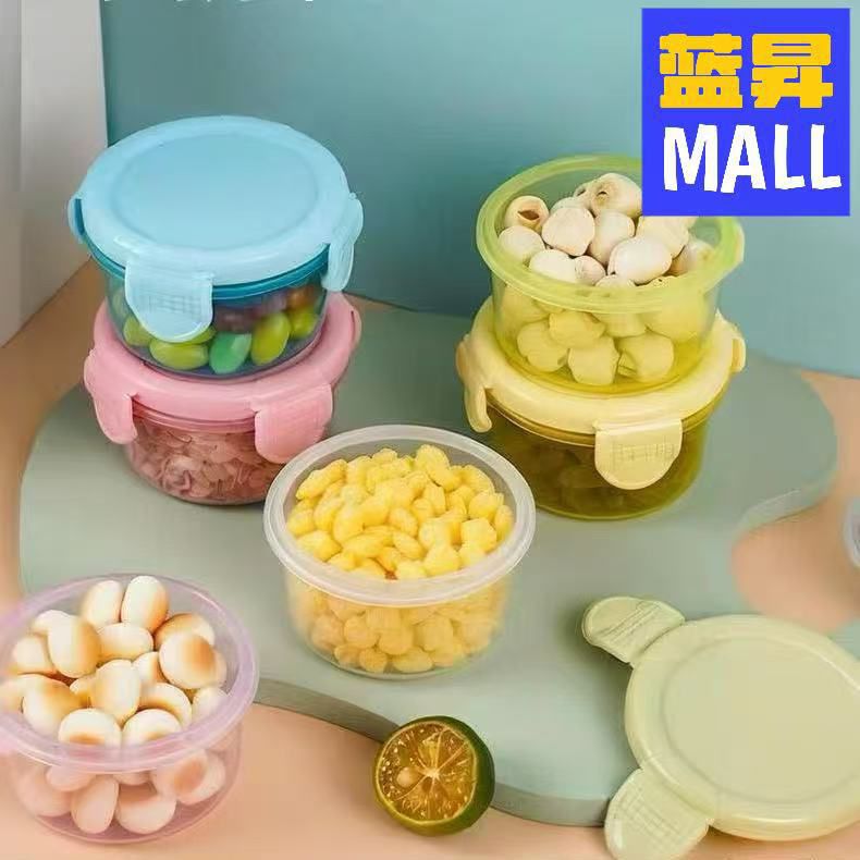 迷你保鲜盒带盖透明密封盒专用塑料加厚儿童防尘厨房收纳小盒图片