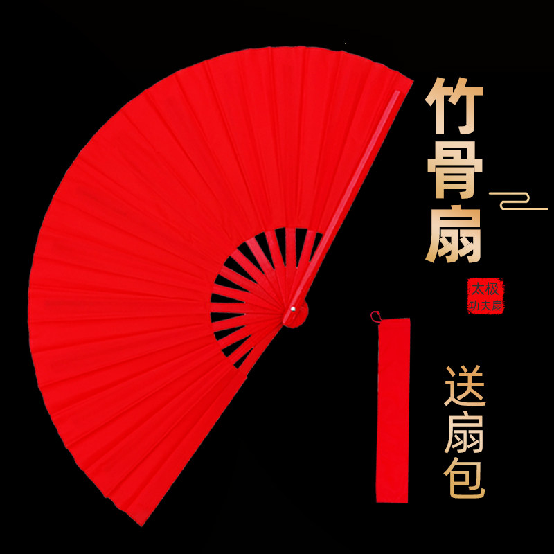 太极功夫扇子红色竹骨响扇单面扇晨练武术扇儿童学生表演舞蹈扇子图片