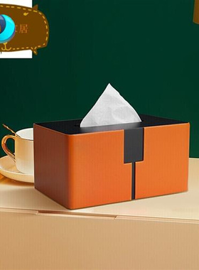 新款高档2022年新 款禾佳成 抽纸纸巾盒家用客厅创意遥控器茶几收