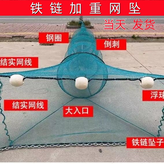 鱼网渔网清塘网拖网倒刺捕鱼网河道拦鱼网鱼笼虾笼网八字网虎口网