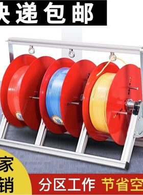 电线放线架放线器放线盘放线神器折叠BV线三线多线家装线电工工具