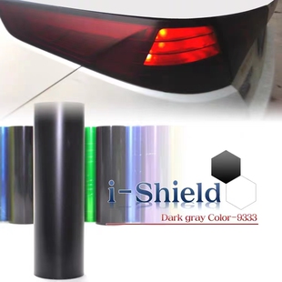 汽车前大灯熏黑膜后尾灯磨砂哑光车灯改色膜亮光保护膜